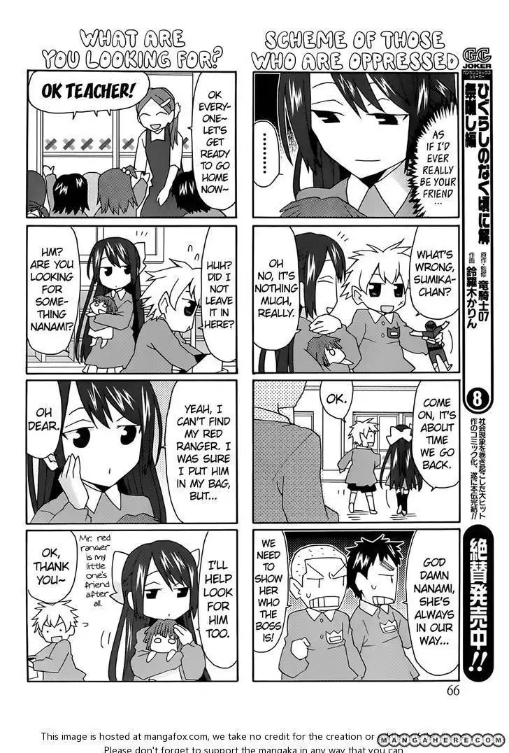 Yandere Kanojo Chapter 33.1 10